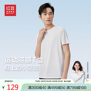 红豆（Hodo）短袖t恤男夏季圆领T恤纯色舒适速干高弹力短袖体恤 170 W1白色