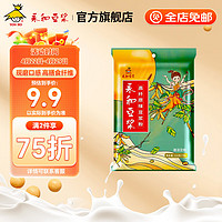 YON HO 永和豆浆 永和 豆浆 高纤原磨豆浆粉210g（7小包）早餐麦片搭档即食速溶 现磨口感豆渣 高纤原味*1包