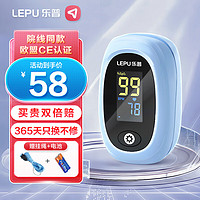 乐普 医用血氧仪 指夹式 POD-2