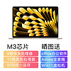 Apple 苹果 2024款13.6英寸MacBookAir 轻薄笔记本电脑 M3芯片 M3(8核10图)星光色 8GB 512GB