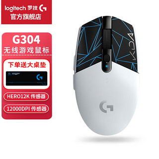 logitech 罗技 G）G304无线游戏鼠标英雄联盟KDA