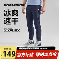 SKECHERS 斯凯奇 丨Skechers夏男子经典印花运动长裤透气吸湿速干户外百搭裤子碳黑