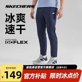 SKECHERS 斯凯奇 丨Skechers夏男子经典印花运动长裤透气吸湿速干户外百搭裤子碳黑