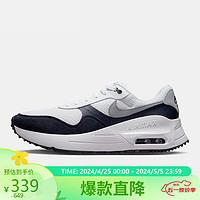 NIKE 耐克 中性休闲鞋NIKE AIR MAX SYSTM运动鞋DM9537-102白蓝43码