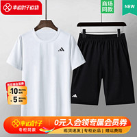 adidas 阿迪达斯 官方舰店运动套装男 23秋季新款运动服圆领卫衣套头衫 束脚长裤男