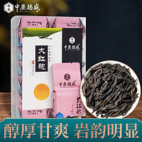 中广德盛 大红袍乌龙茶 112g（14包）