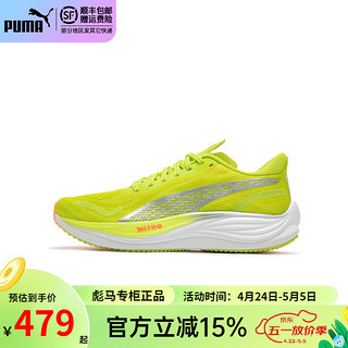 PUMA 彪马 跑步鞋男子2024新款彪速3轻量缓震跑鞋 380080 柠檬黄-橙色-银色 380080-02 42 (鞋内长270mm)