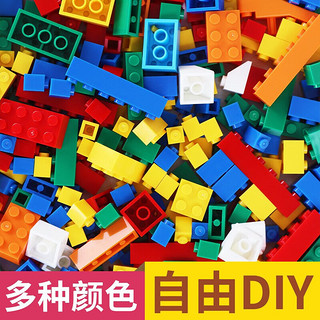 儿童玩具拼装散装diy玩具 300颗粒