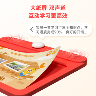 【学而思】摩比思维机全套 2-8岁儿童 语文包 英语卡 启蒙智能早教逻辑专注力训练机益智大屏护眼点读机C