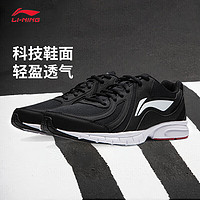 LI-NING 李宁 跑步鞋透气拼接网面软底耐磨休闲运动鞋ARSU109 40