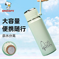 SNOOPY 史努比 儿童保温杯冬季上学水壶便携带提手双饮带茶隔直饮杯