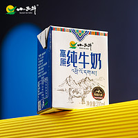 XIAOXINIU 小西牛 青海小西牛小方砖纯牛奶学生早餐奶 200ml*12盒