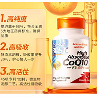 Doctor's BEST 多特倍斯 辅酶Q10软胶囊 60粒/瓶