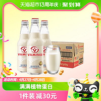 88VIP：VAMINO 哇米诺 泰国vamino哇米诺原味豆奶300ml*24装植物蛋白饮料玻璃瓶