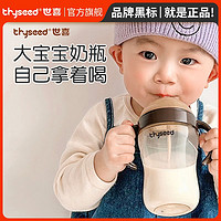 thyseed 世喜 奶瓶大宝宝奶嘴宽口通用宽口径防胀气10 个月+