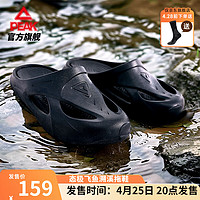 PEAK 匹克 态极飞鱼 运动拖鞋 DL420197
