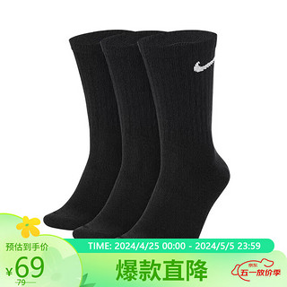 NIKE 耐克 男子长袜袜子三双装EVERYDAY LTWT运动袜SX7676-010黑色S码