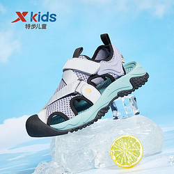 XTEP 特步 儿童2023夏季新款男童包头凉鞋宝宝凉鞋软底沙滩鞋防滑鞋子潮