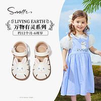 百亿补贴：Snoffy 斯纳菲 女童凉鞋2024夏季新款儿童软底透气公主鞋宝宝包头鞋