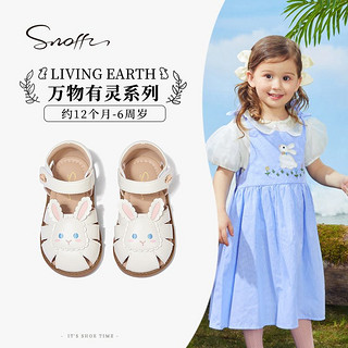 百亿补贴：Snoffy 斯纳菲 女童凉鞋2024夏季新款儿童软底透气公主鞋宝宝包头鞋
