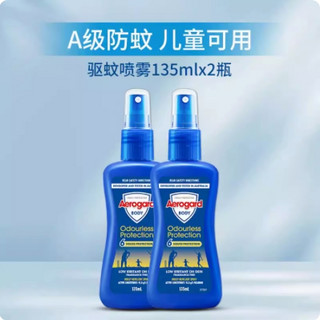 Aerogard澳乐家驱蚊液喷雾儿童孕妇防蚊液户外便携非花露水135ml*2瓶