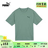 PUMA 彪马 官方 夏季新款男子刺绣短袖T恤 ELEVATED ESS RELAXED TEE 683807 浅绿灰-44 XS(165/88A)