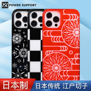 POWER SUPPORT 日本PowerSupport苹果12手机壳江户切子iPhone12ProMax新款pro超薄mini奢华max限量款kirikoAirJakcet保护套