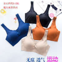 艾格城市冰丝无痕睡眠文-胸聚拢无钢圈运动大码美背内衣女家居服 肤色 L