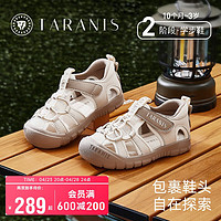 TARANIS 泰兰尼斯 夏季童鞋男宝宝学步鞋包头防踢儿童凉鞋 白/杏 23码