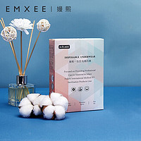 EMXEE 嫚熙 孕产妇一次性内裤 4条