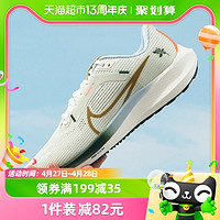 88VIP：NIKE 耐克 男AIR ZOOM PEGASUS飞马40运动跑步鞋FV3631-081