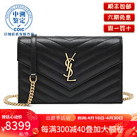 Yves Saint LaurentYSL圣罗兰杨树林女包Monogram信封woc黑色鱼子酱链条包单肩斜挎包 新金扣半链小号19*12.5*3.5
