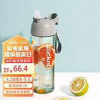 LOCK&LOCK 彩蛋杯 吸管运动水杯Tritan 760ML 灰色