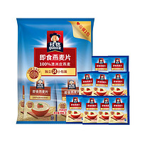 QUAKER 桂格 即食原味燕麦片490g/袋谷物冲饮35克小包便携装营养代早餐