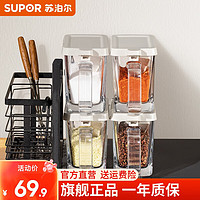 SUPOR 苏泊尔 调料盒家用厨房用品盐味精佐料收纳玻璃调味罐勺子组合套装 调味盒*6