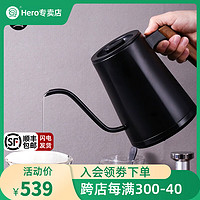 Hero（咖啡器具） Hero轻智电动手冲壶咖啡手冲壶温控长嘴手冲细口壶保温壶一键式手冲 曜石黑