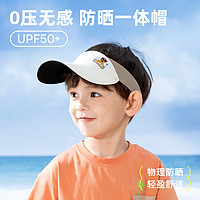 PLUS会员：汪汪队立大功 儿童空顶防晒帽 UPF50+