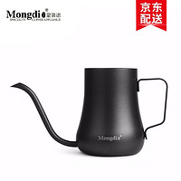 Mongdio 挂耳咖啡手冲壶  手冲咖啡壶细口壶细嘴壶 300ml