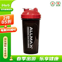 ALLMAX Nutrition 防漏盖摇摇杯带线状密封 700毫升 蛋白粉摇摇杯运动水杯搅拌杯