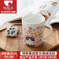 千代源 猫咪杯子创意可爱家用陶瓷马克杯水杯陶瓷釉下彩早餐杯牛奶杯 猫和花畑 波斯菊