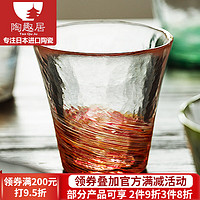 光峰 日本进口津轻玻璃缤纷四季手工水杯 玻璃杯凉水杯玻璃杯子 珊瑚