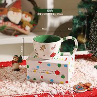 舍里 圣诞马克杯生日礼物家用水杯办公室创意大耳朵陶瓷杯子早餐咖啡杯 绿色-300ML 单个入