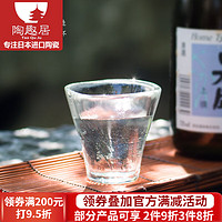 光锋 日本进口石塚硝子津轻玻璃耐热酒杯 手工玻璃杯水杯茶杯 透明90ml