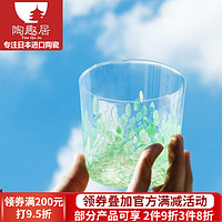 光峰 日本进口玻璃杯月夜野工房创意鸟羽手工玻璃水杯家用杯子礼盒装 C1 白绿矮杯