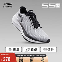 LI-NING 李宁 吾适5S lite2.0丨跑步鞋男春夏透气缓震轻便运动鞋ARSU009