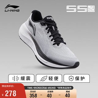 LI-NING 李宁 吾适5S lite2.0丨跑步鞋男春夏透气缓震轻便运动鞋ARSU009