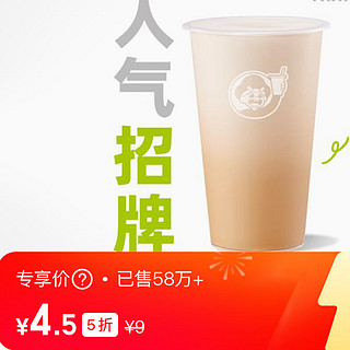 益禾堂 益禾烤奶 1杯