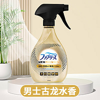 febreze 风倍清 日本宝洁febreze风倍清除味喷雾衣物去味除菌除臭喷雾空气清新剂 男士古龙水香 370ml 1瓶