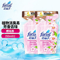 FARCENT 花仙子 消臭易卫生间除味剂空气清新剂液体家用去厕所异味烟味持久留香室内清香剂除味剂 樱花味 350ml*2