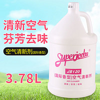 SUPERJEEBA JB120空气清新剂(国际)白云清洁洁霸香型大桶装芳香液酒店宾馆 1桶(3.78L)